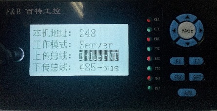 5bc0668a2ea87.jpg FBCS6000现场通讯服务器使用简介4.jpg